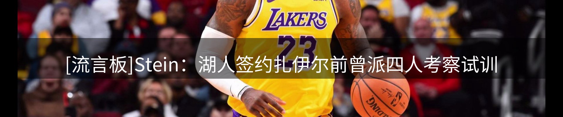 热点资讯